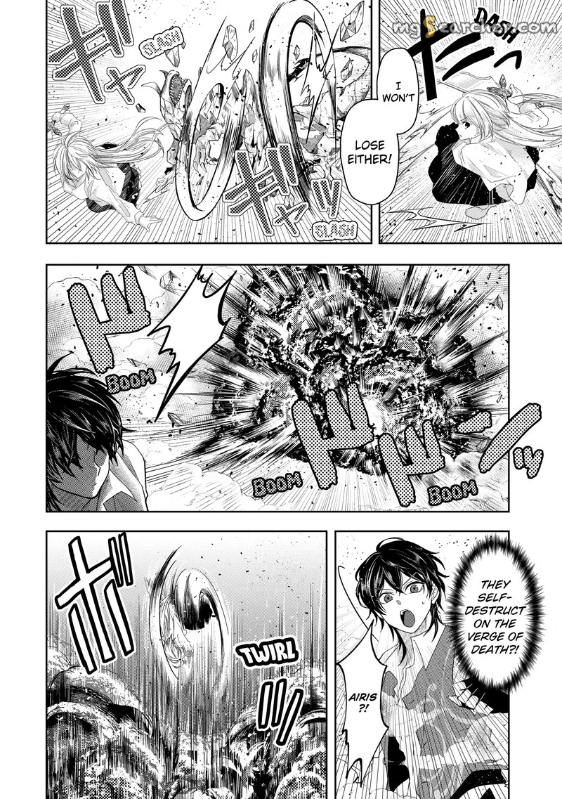 Level 0 No Maou Sama Isekai De Boukensha O Hajimemasu Chapter 6c Page 2