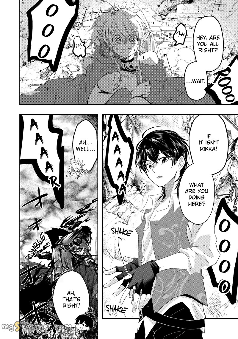 Level 0 No Maou Sama Isekai De Boukensha O Hajimemasu Chapter 6c Page 9