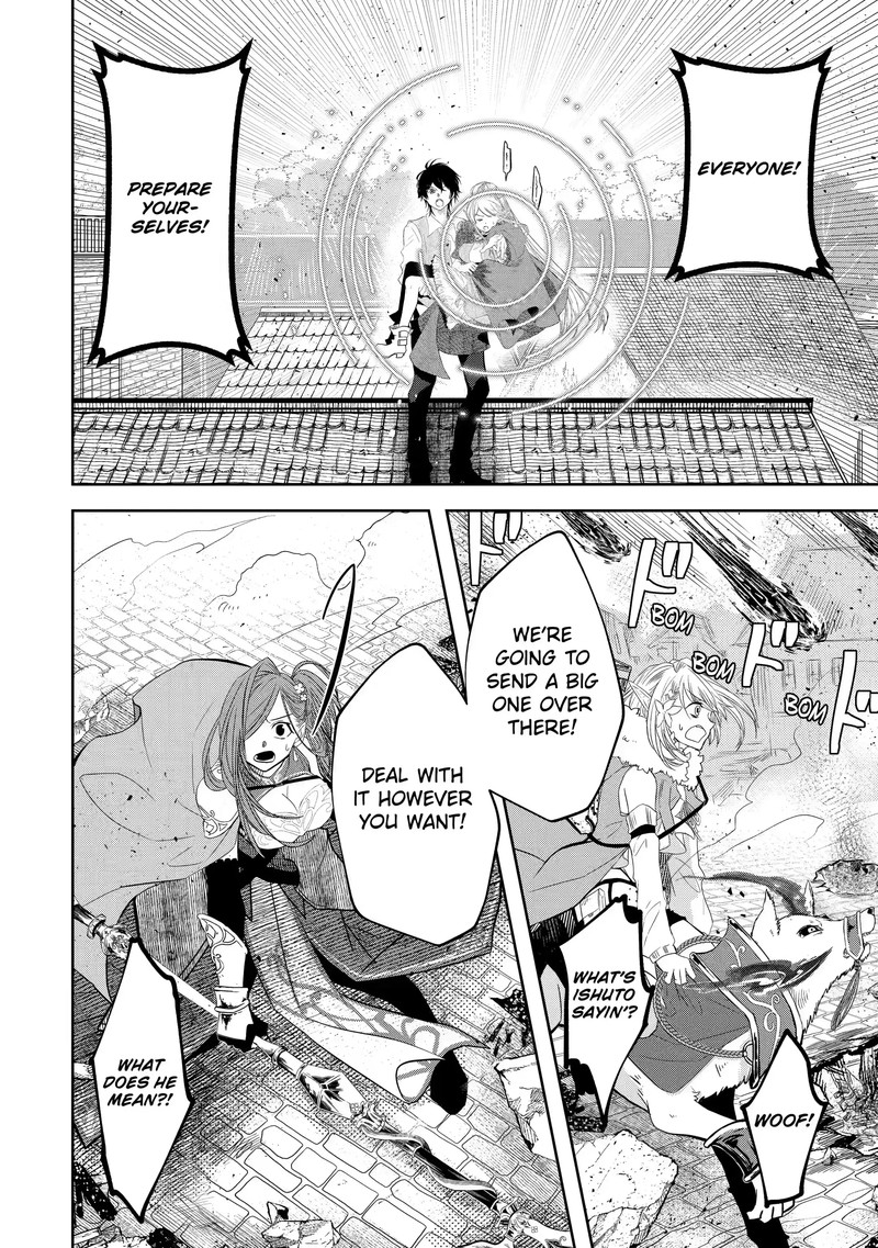 Level 0 No Maou Sama Isekai De Boukensha O Hajimemasu Chapter 7a Page 12