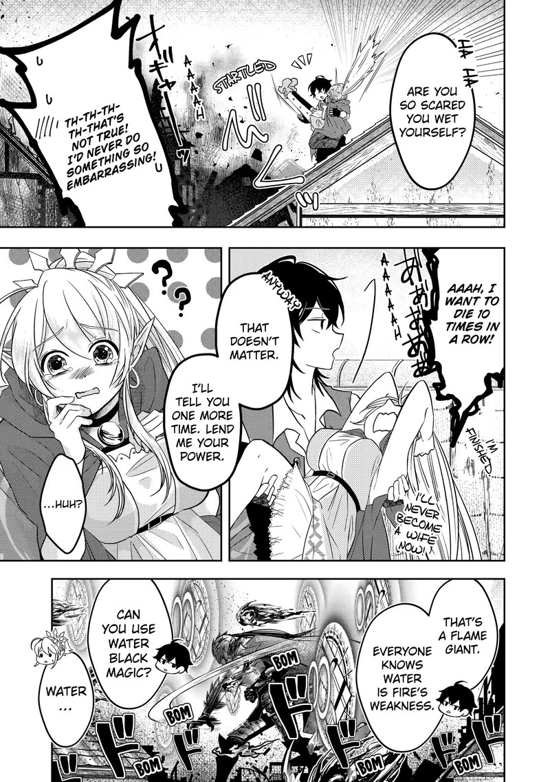 Level 0 No Maou Sama Isekai De Boukensha O Hajimemasu Chapter 7a Page 7