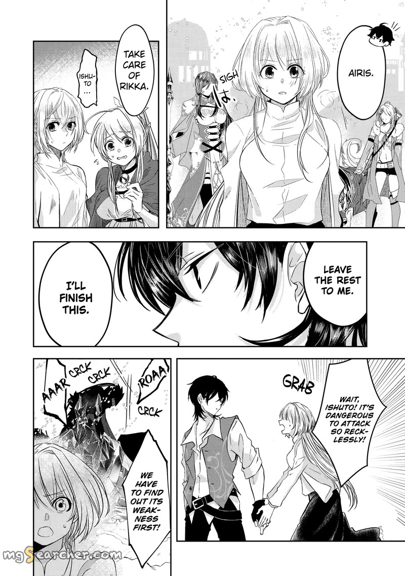 Level 0 No Maou Sama Isekai De Boukensha O Hajimemasu Chapter 7b Page 5
