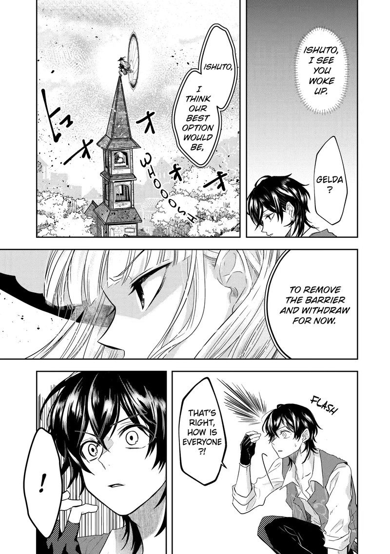 Level 0 No Maou Sama Isekai De Boukensha O Hajimemasu Chapter 7c Page 3