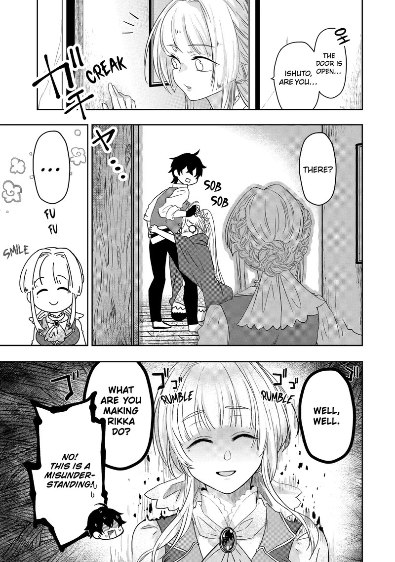Level 0 No Maou Sama Isekai De Boukensha O Hajimemasu Chapter 8a Page 15