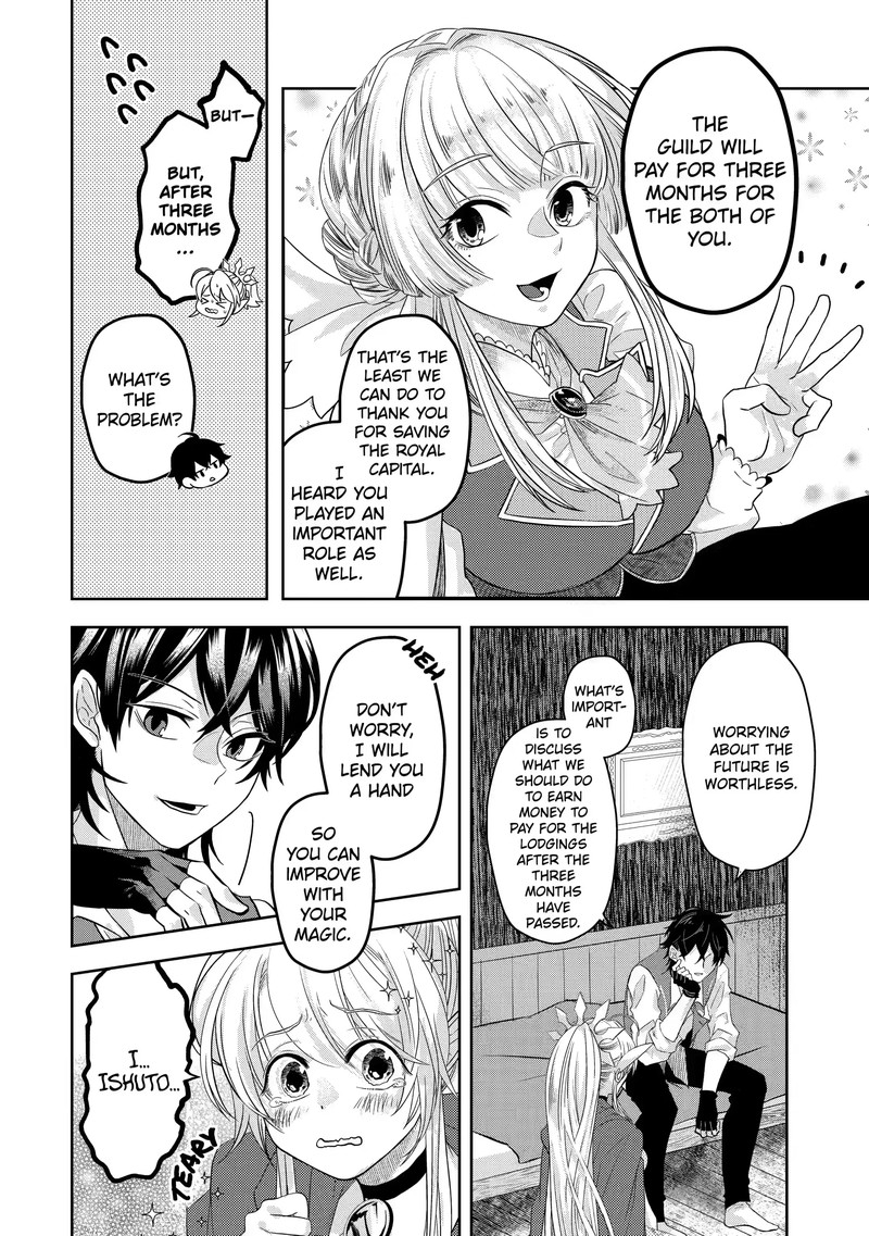 Level 0 No Maou Sama Isekai De Boukensha O Hajimemasu Chapter 8b Page 3