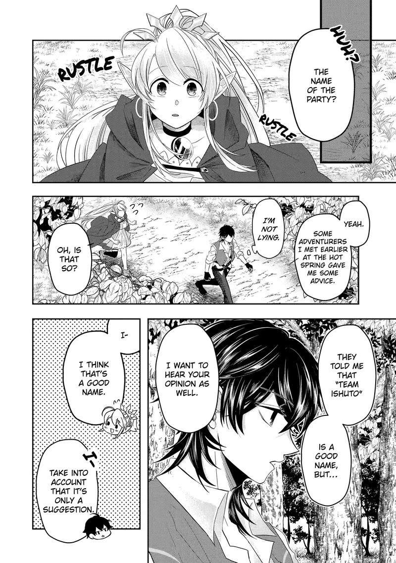 Level 0 No Maou Sama Isekai De Boukensha O Hajimemasu Chapter 8c Page 16