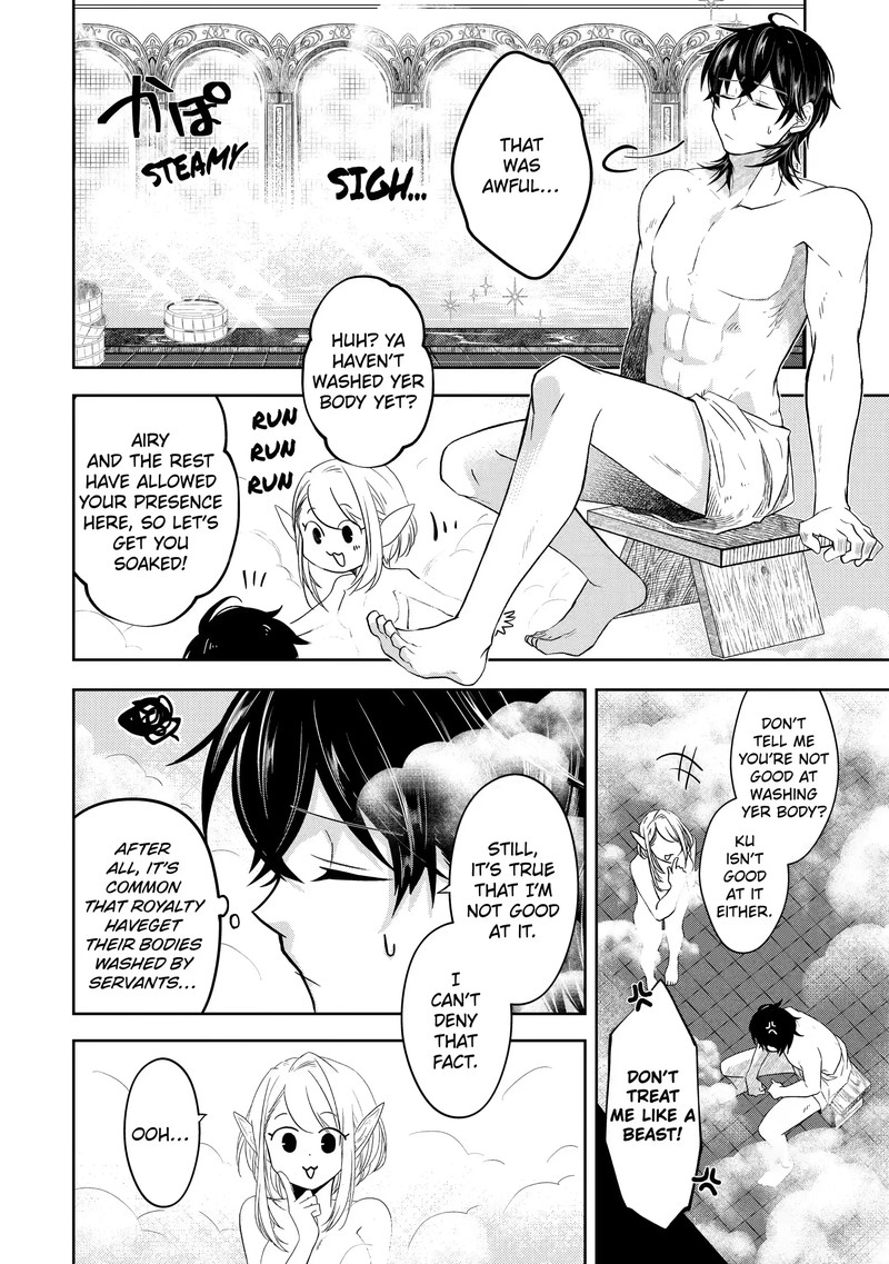Level 0 No Maou Sama Isekai De Boukensha O Hajimemasu Chapter 8c Page 8