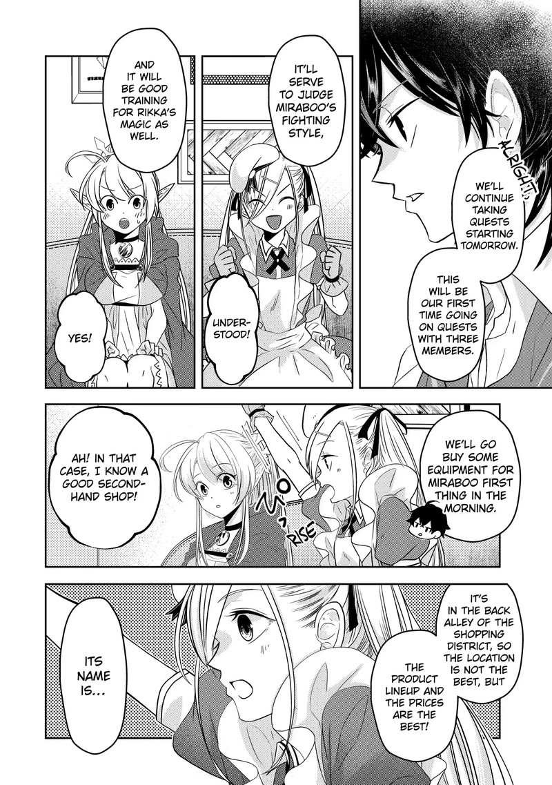 Level 0 No Maou Sama Isekai De Boukensha O Hajimemasu Chapter 9b Page 12