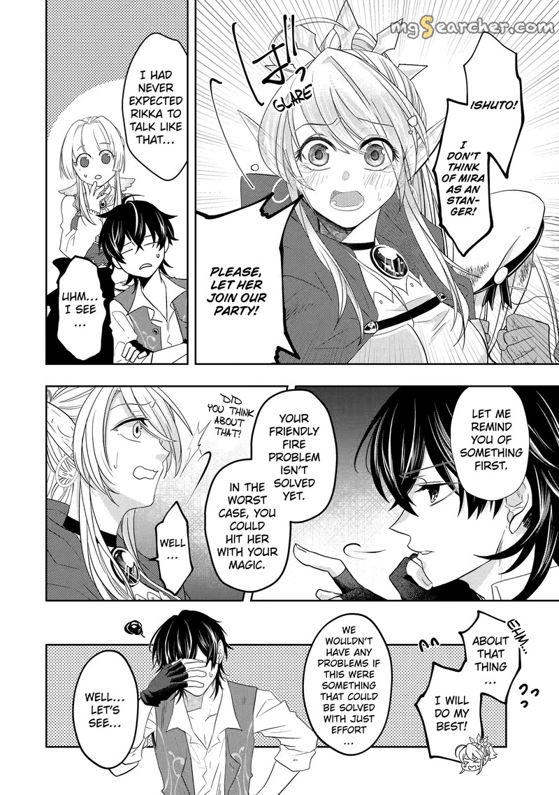 Level 0 No Maou Sama Isekai De Boukensha O Hajimemasu Chapter 9b Page 2