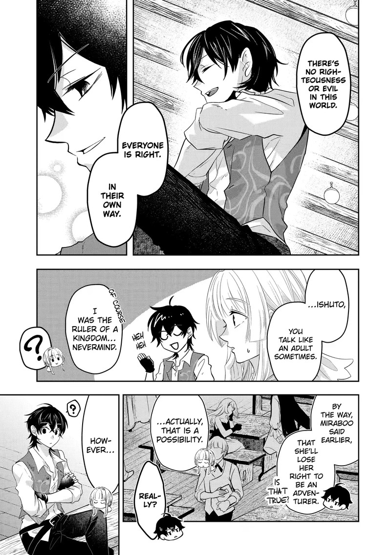 Level 0 No Maou Sama Isekai De Boukensha O Hajimemasu Chapter 9b Page 7