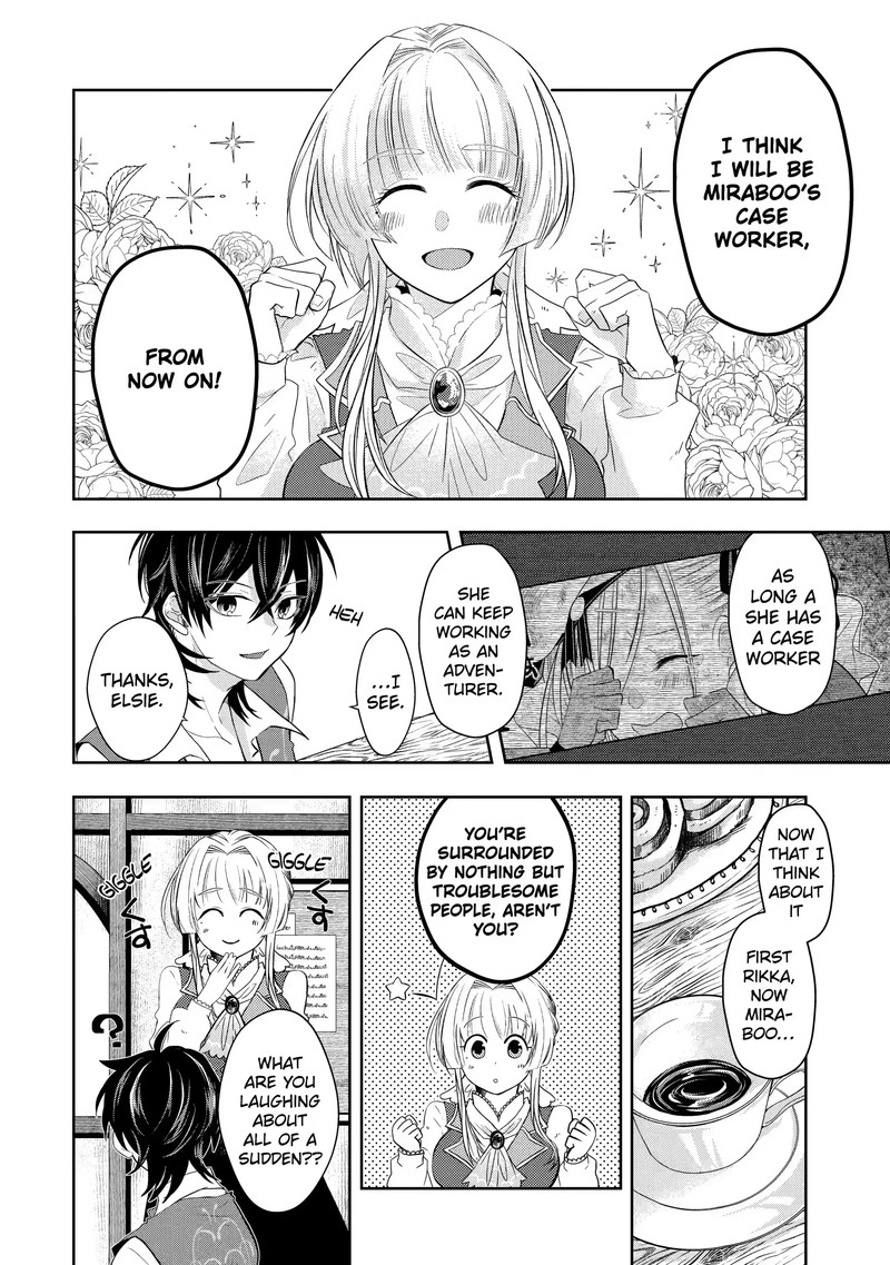Level 0 No Maou Sama Isekai De Boukensha O Hajimemasu Chapter 9b Page 8