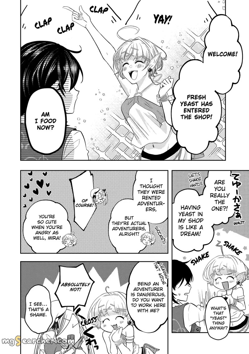 Level 0 No Maou Sama Isekai De Boukensha O Hajimemasu Chapter 9c Page 1