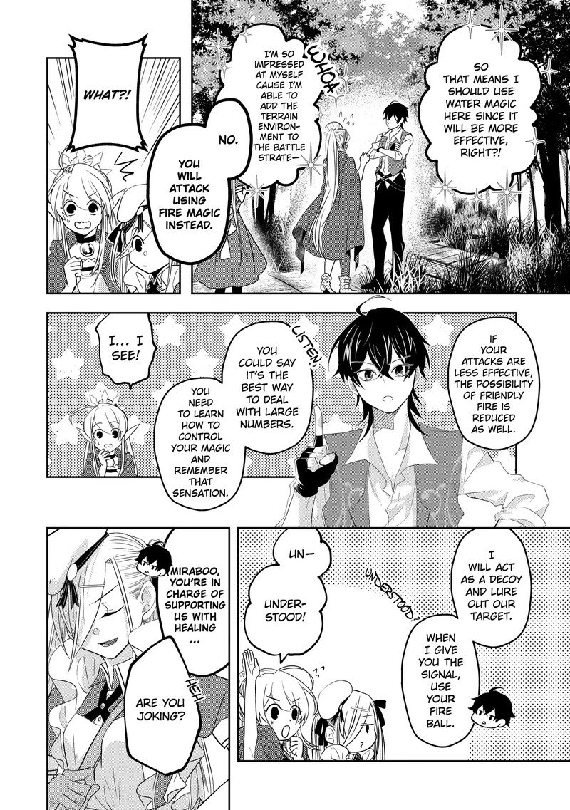 Level 0 No Maou Sama Isekai De Boukensha O Hajimemasu Chapter 9c Page 11