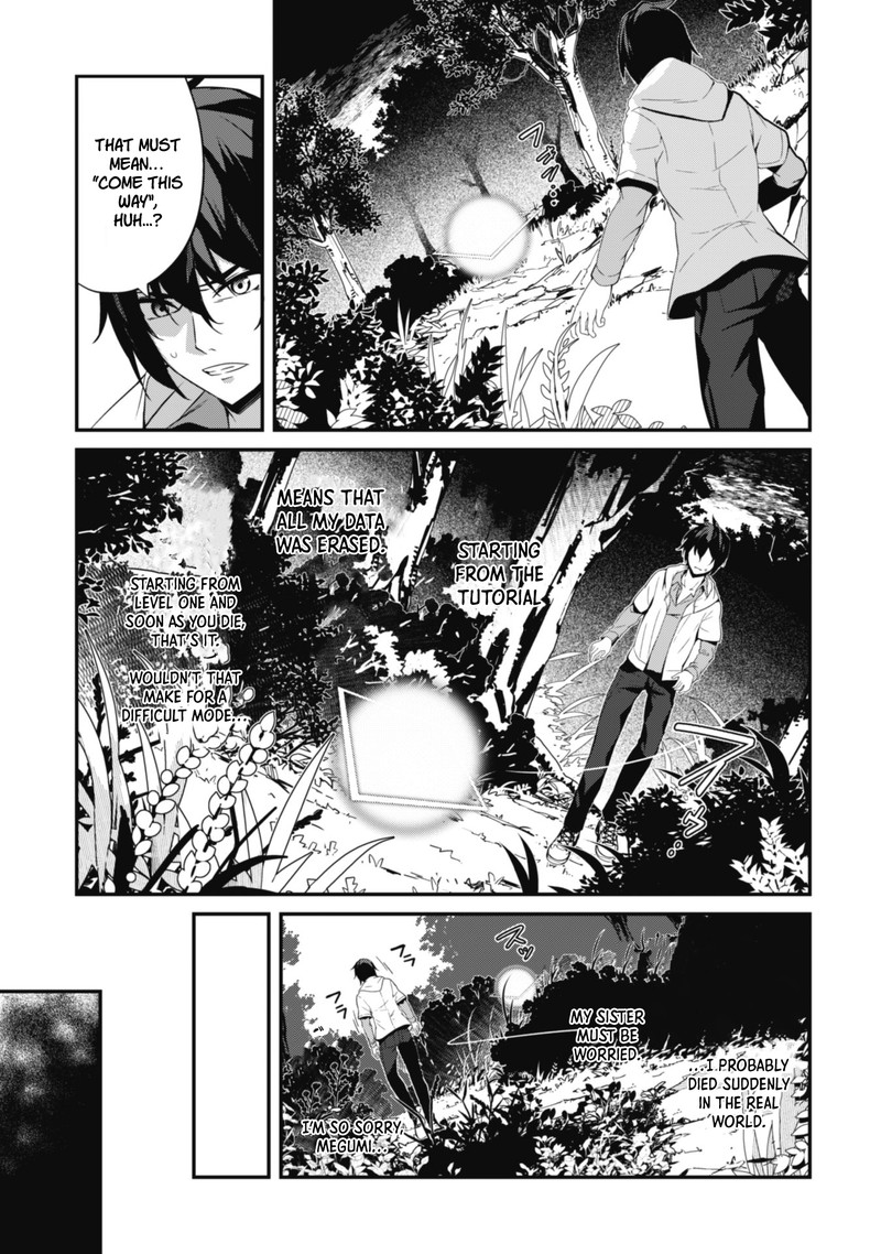 Level 1 Kara Hajimaru Shoukan Musou Chapter 1 Page 14