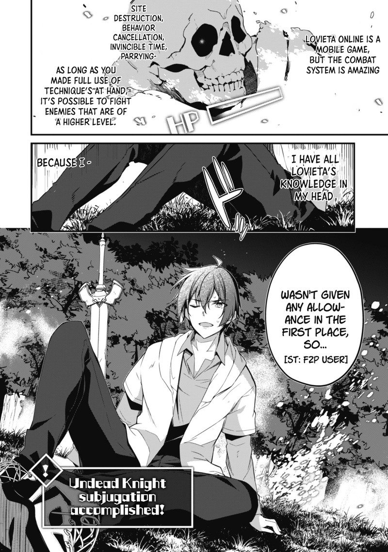 Level 1 Kara Hajimaru Shoukan Musou Chapter 1 Page 19