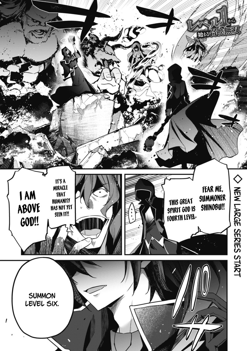 Level 1 Kara Hajimaru Shoukan Musou Chapter 1 Page 2