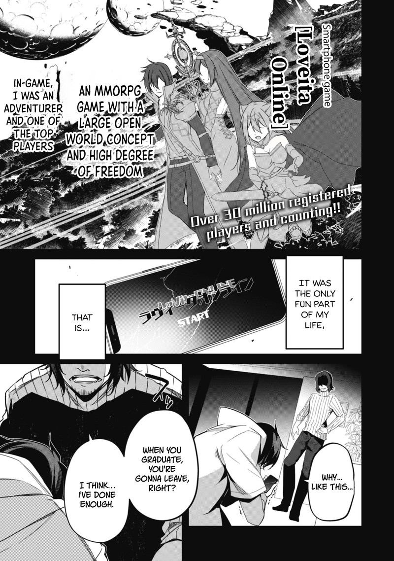 Level 1 Kara Hajimaru Shoukan Musou Chapter 1 Page 8