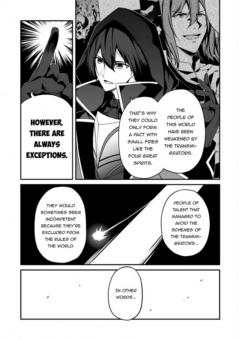 Level 1 Kara Hajimaru Shoukan Musou Chapter 11 Page 22