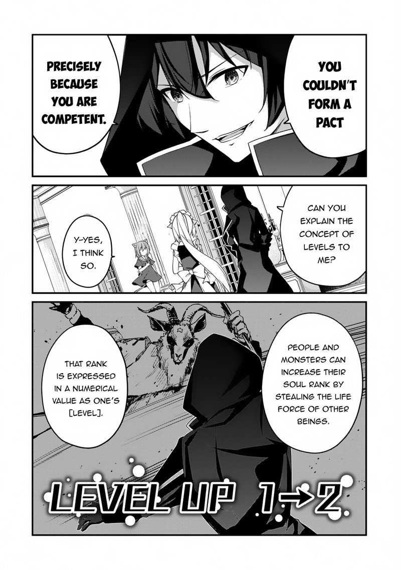 Level 1 Kara Hajimaru Shoukan Musou Chapter 11 Page 7