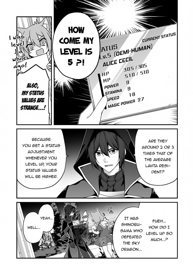 Level 1 Kara Hajimaru Shoukan Musou Chapter 12 Page 12