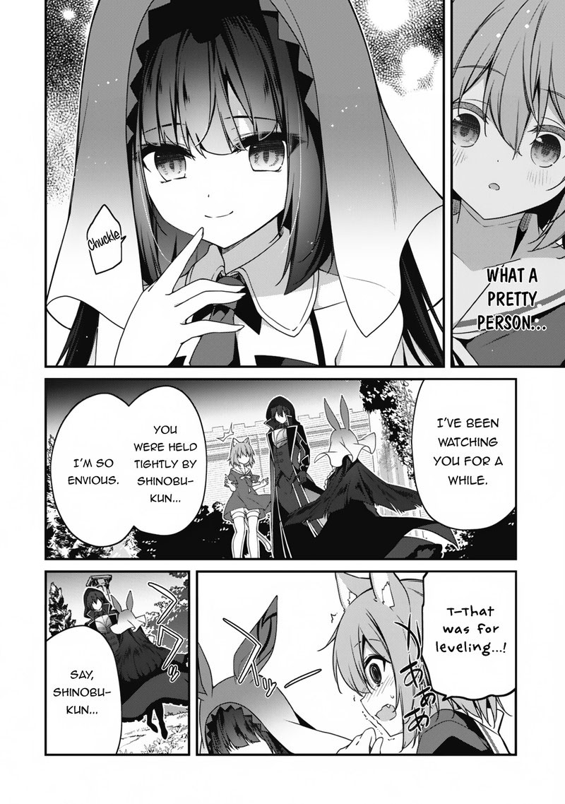 Level 1 Kara Hajimaru Shoukan Musou Chapter 12 Page 17