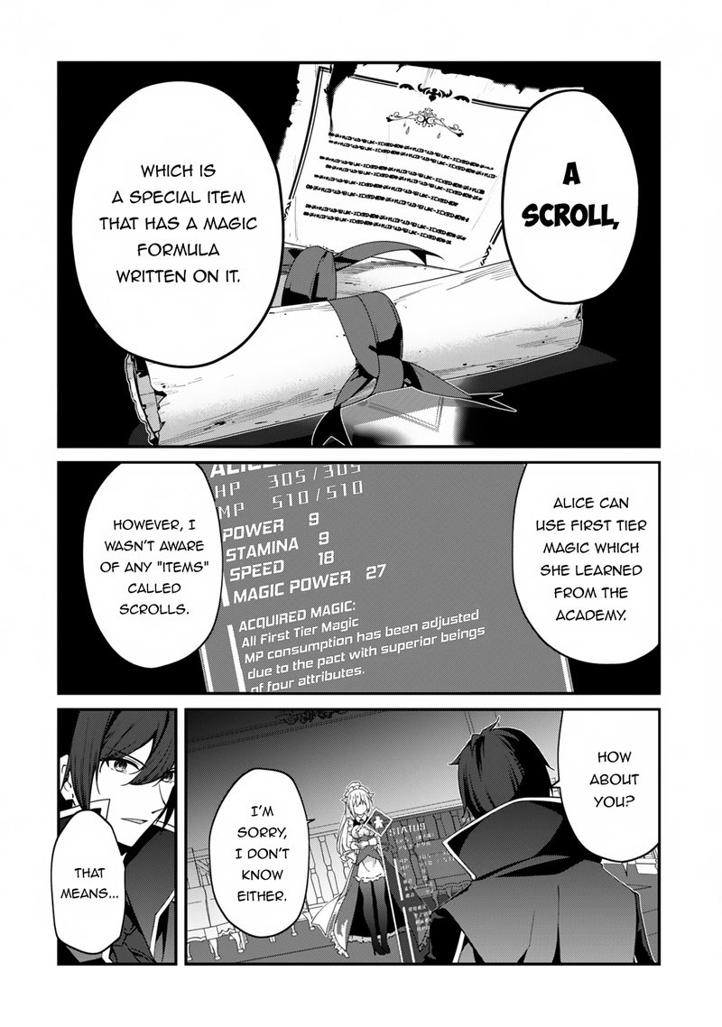 Level 1 Kara Hajimaru Shoukan Musou Chapter 13 Page 23