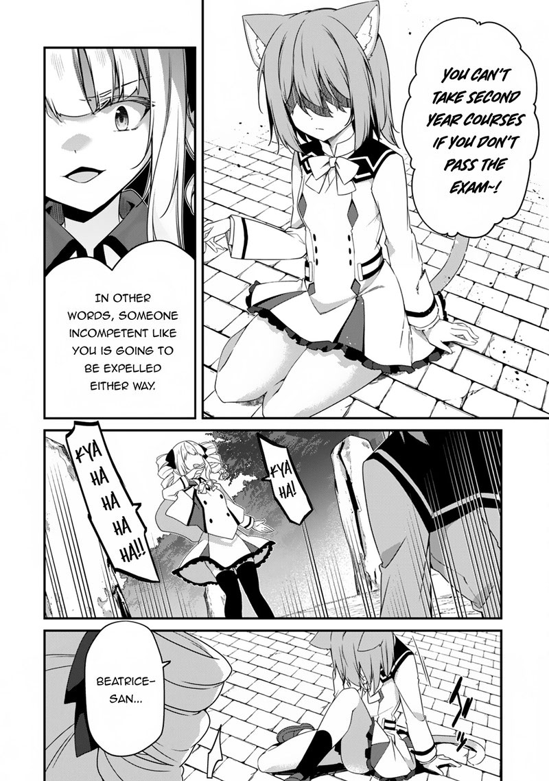 Level 1 Kara Hajimaru Shoukan Musou Chapter 14 Page 15