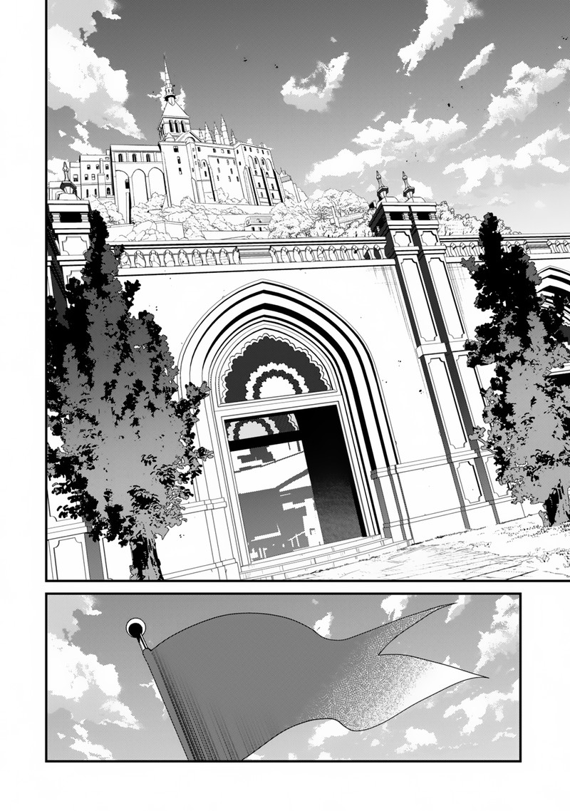 Level 1 Kara Hajimaru Shoukan Musou Chapter 14 Page 6