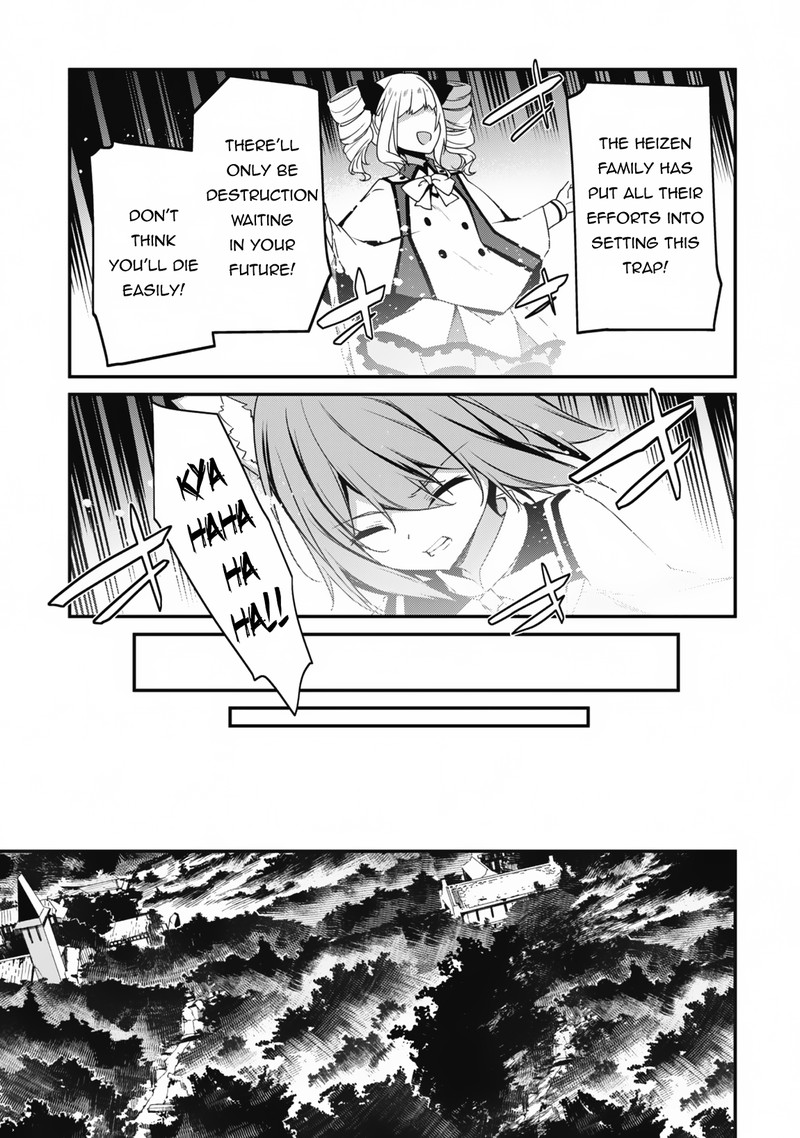 Level 1 Kara Hajimaru Shoukan Musou Chapter 16 Page 18
