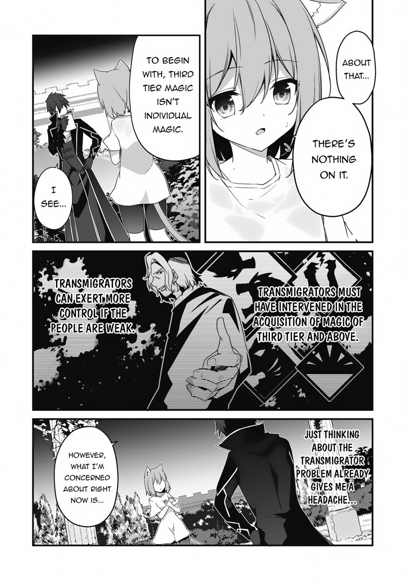 Level 1 Kara Hajimaru Shoukan Musou Chapter 16 Page 7