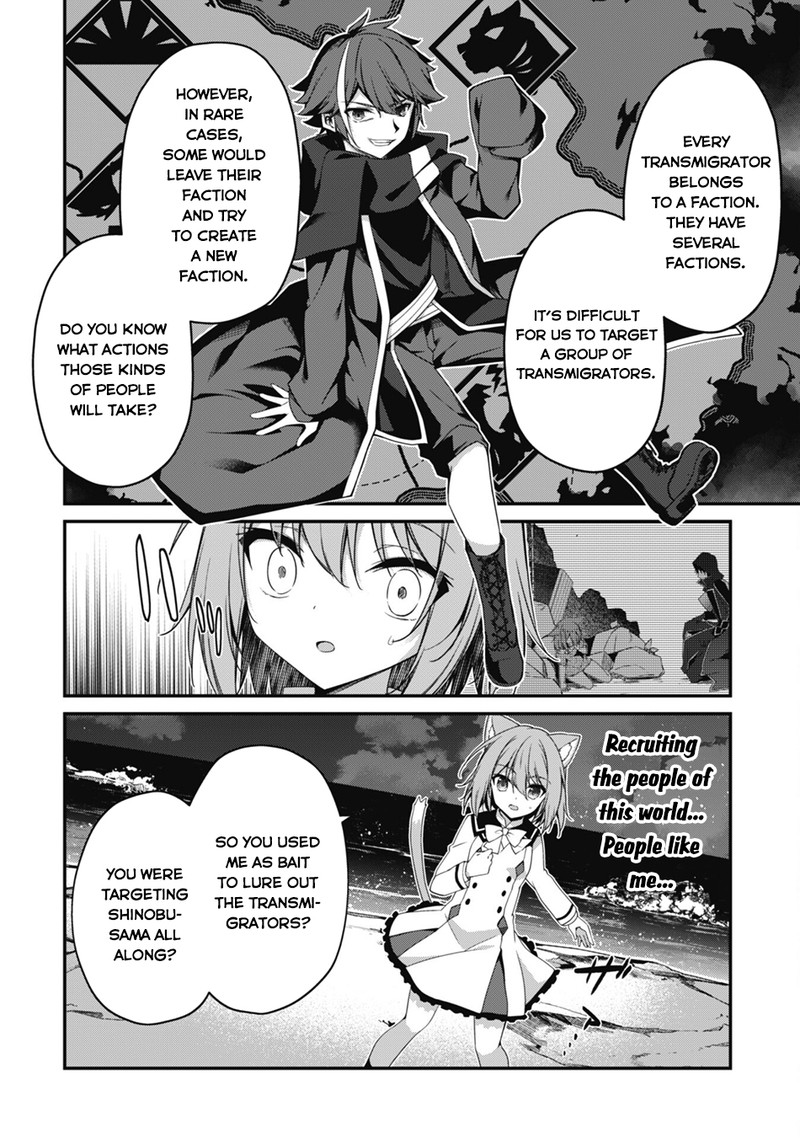 Level 1 Kara Hajimaru Shoukan Musou Chapter 18 Page 18