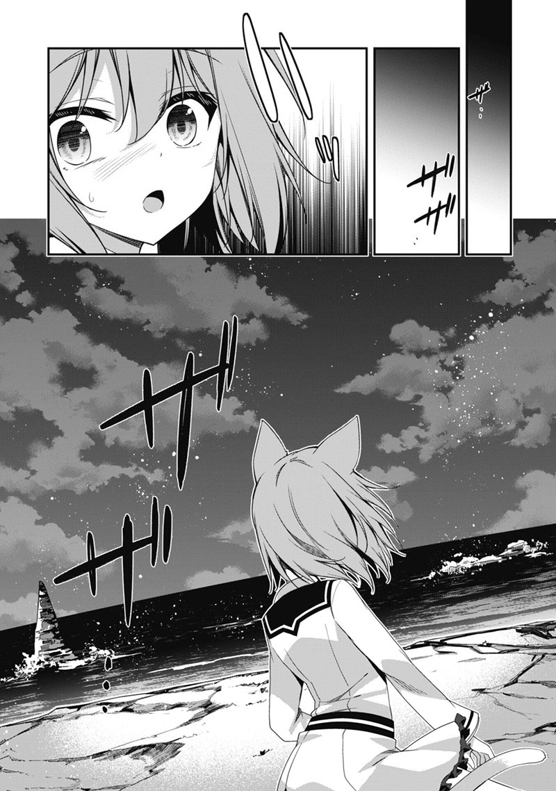 Level 1 Kara Hajimaru Shoukan Musou Chapter 18 Page 5