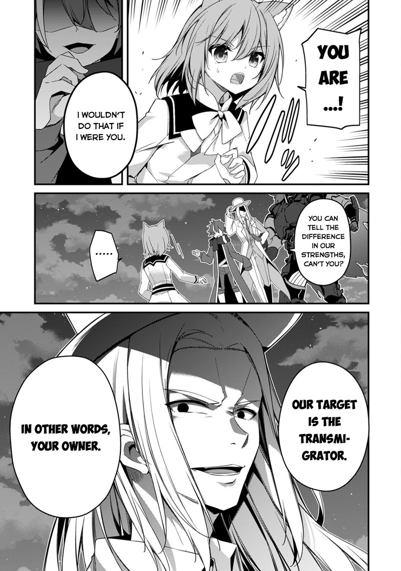 Level 1 Kara Hajimaru Shoukan Musou Chapter 18 Page 7