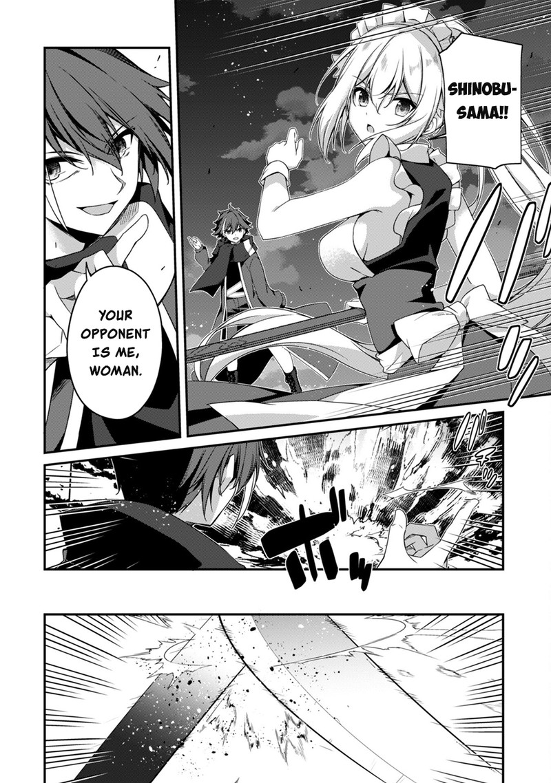 Level 1 Kara Hajimaru Shoukan Musou Chapter 19 Page 13