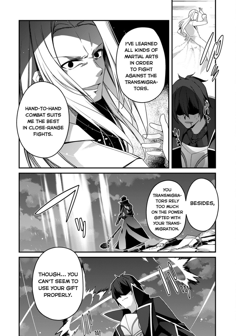 Level 1 Kara Hajimaru Shoukan Musou Chapter 19 Page 17