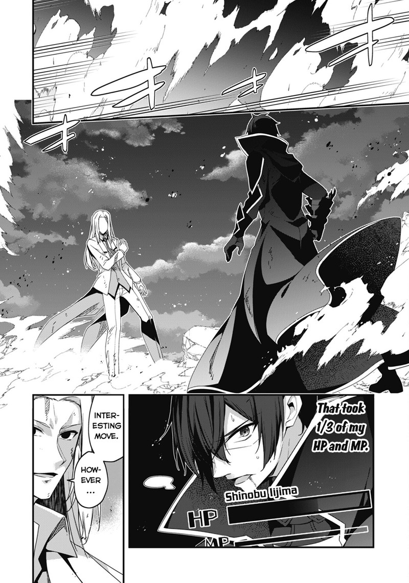 Level 1 Kara Hajimaru Shoukan Musou Chapter 19 Page 21