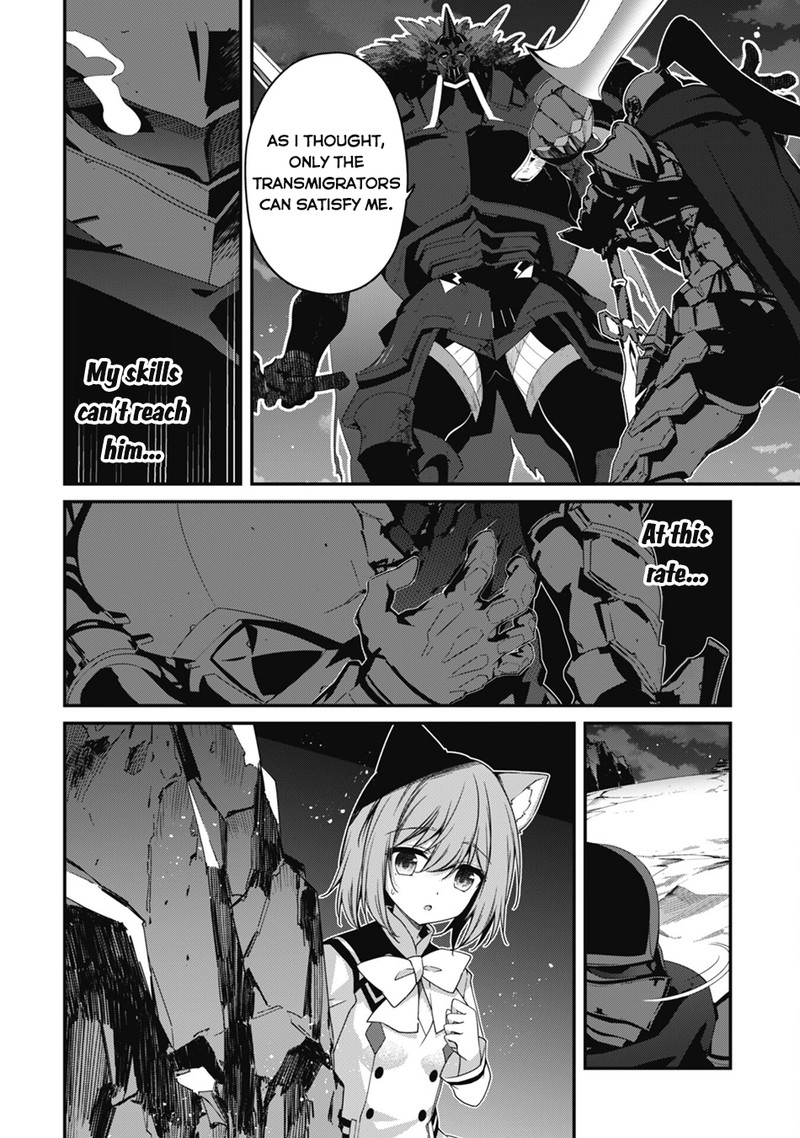 Level 1 Kara Hajimaru Shoukan Musou Chapter 20 Page 12