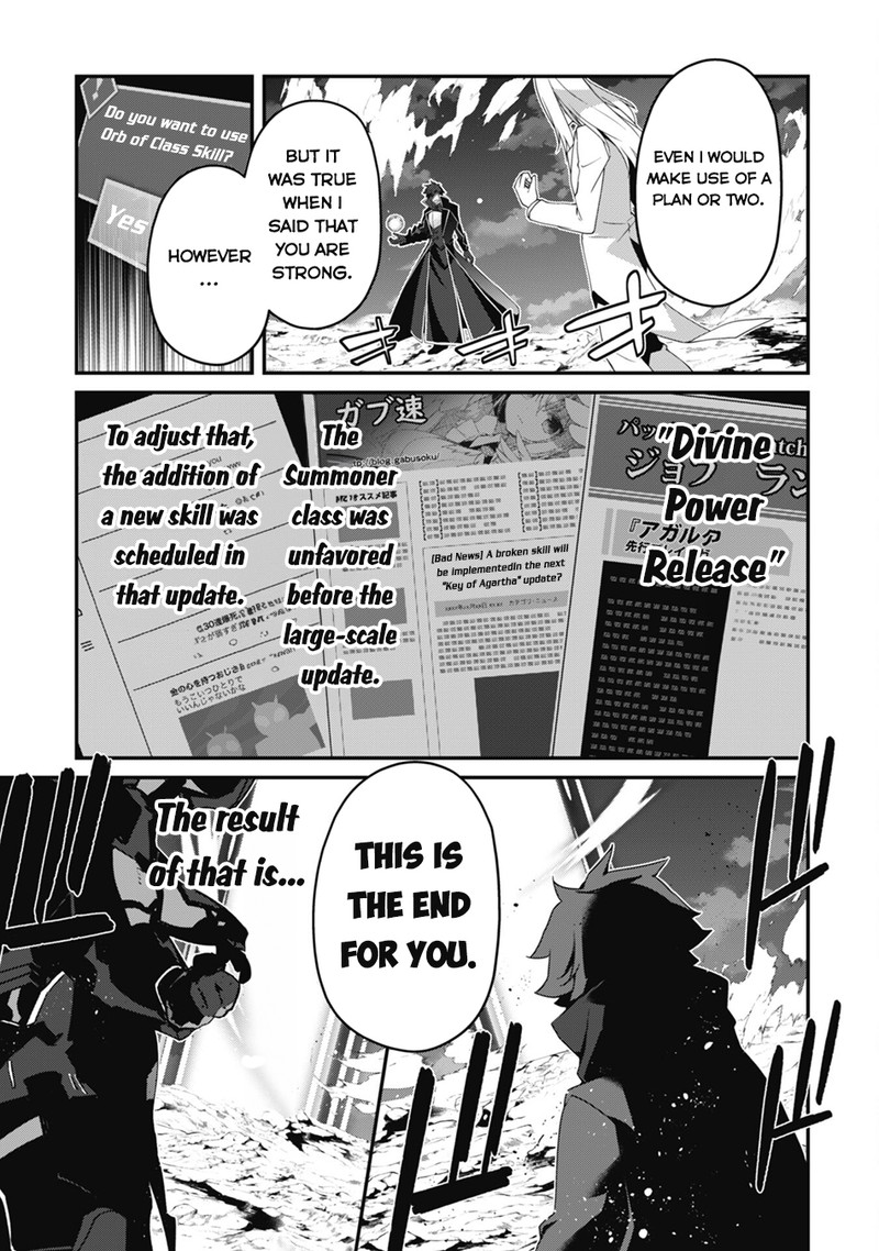 Level 1 Kara Hajimaru Shoukan Musou Chapter 20 Page 36