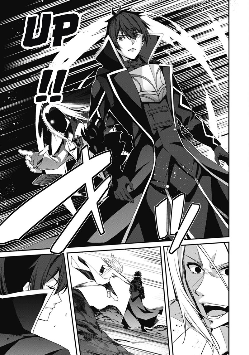 Level 1 Kara Hajimaru Shoukan Musou Chapter 21 Page 22