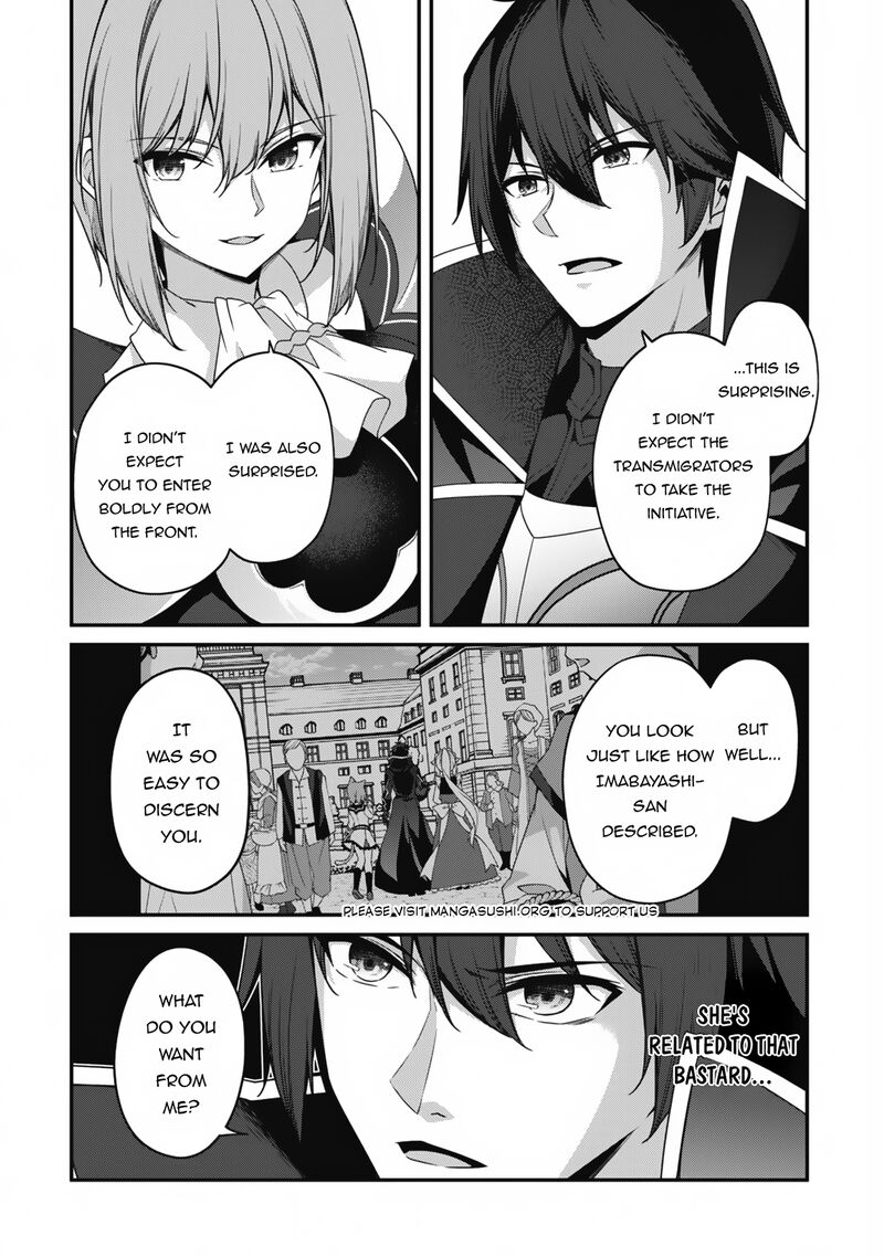 Level 1 Kara Hajimaru Shoukan Musou Chapter 22 Page 21