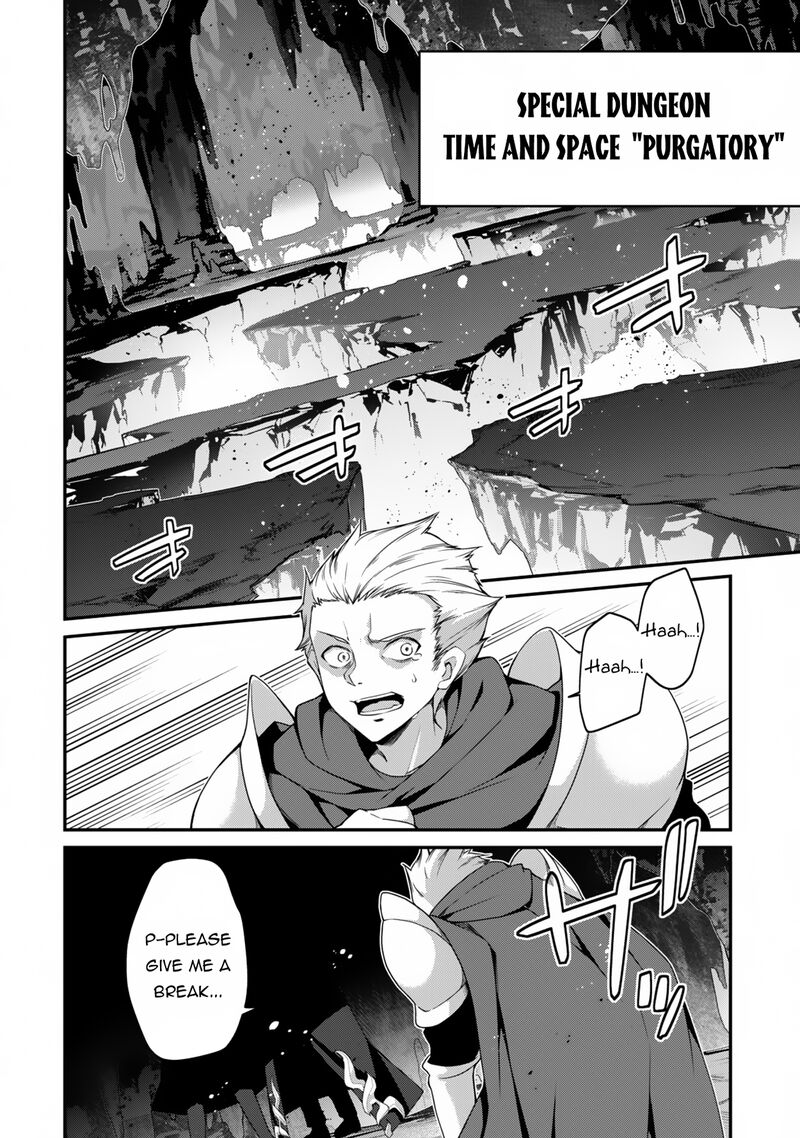 Level 1 Kara Hajimaru Shoukan Musou Chapter 23 Page 23