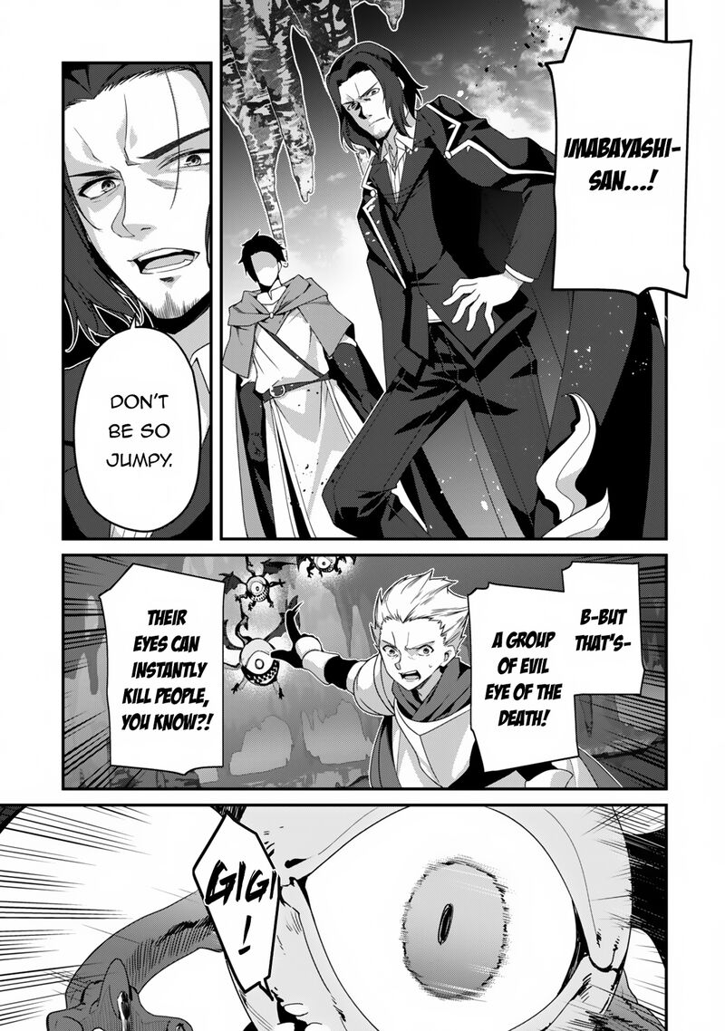 Level 1 Kara Hajimaru Shoukan Musou Chapter 23 Page 24