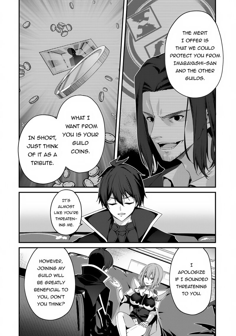 Level 1 Kara Hajimaru Shoukan Musou Chapter 24 Page 15