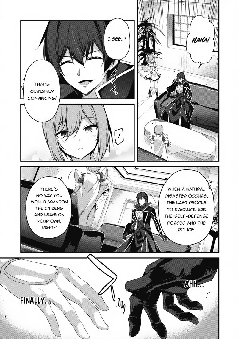 Level 1 Kara Hajimaru Shoukan Musou Chapter 24 Page 20