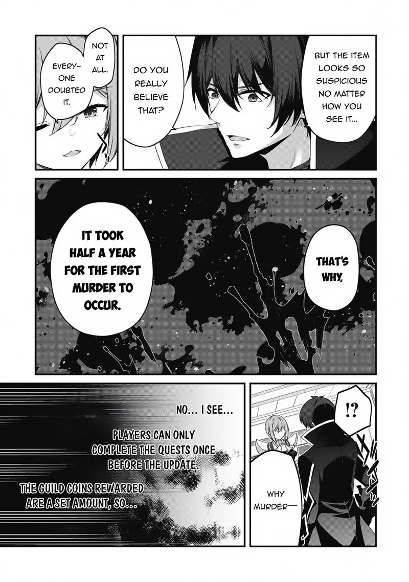 Level 1 Kara Hajimaru Shoukan Musou Chapter 24 Page 8