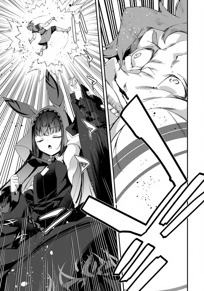 Level 1 Kara Hajimaru Shoukan Musou Chapter 25 Page 16