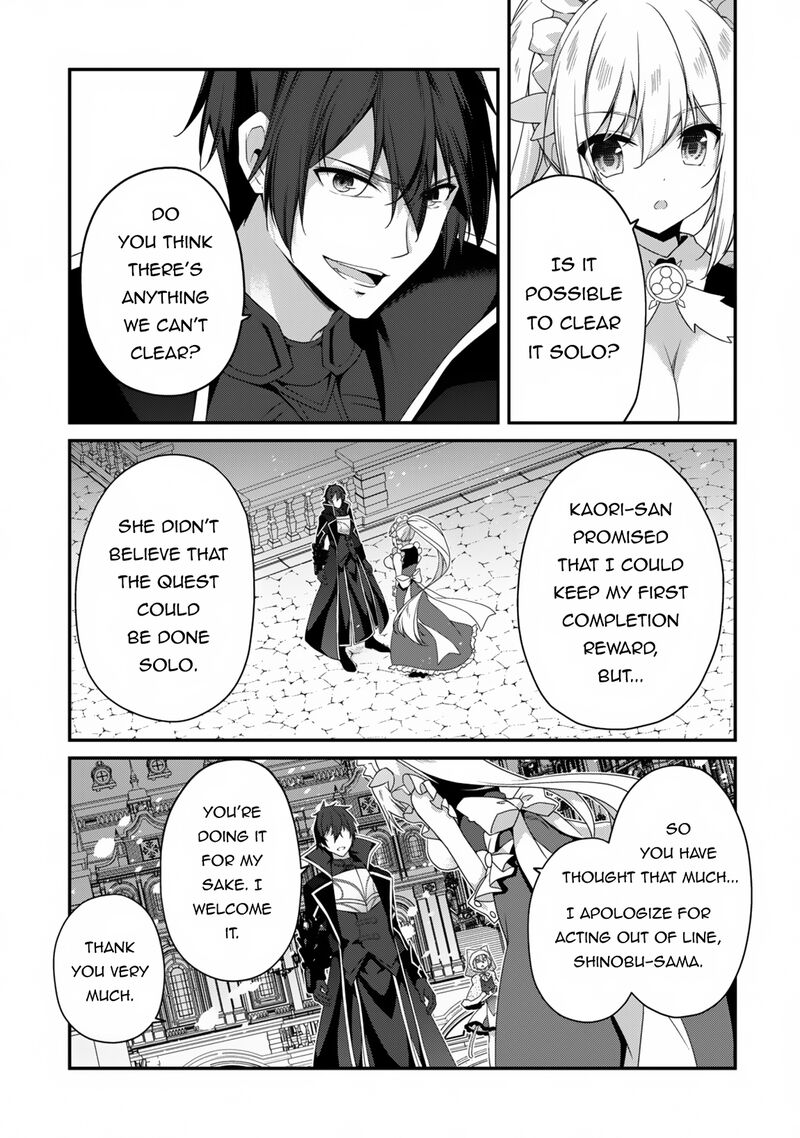 Level 1 Kara Hajimaru Shoukan Musou Chapter 25 Page 6