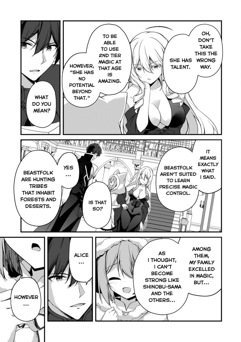 Level 1 Kara Hajimaru Shoukan Musou Chapter 26 Page 14