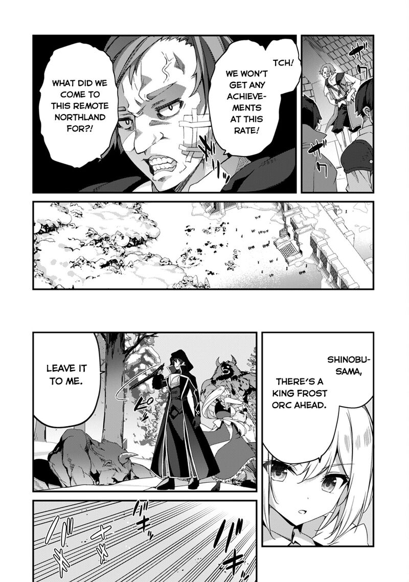 Level 1 Kara Hajimaru Shoukan Musou Chapter 27 Page 18