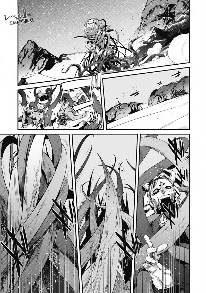 Level 1 Kara Hajimaru Shoukan Musou Chapter 28 Page 12