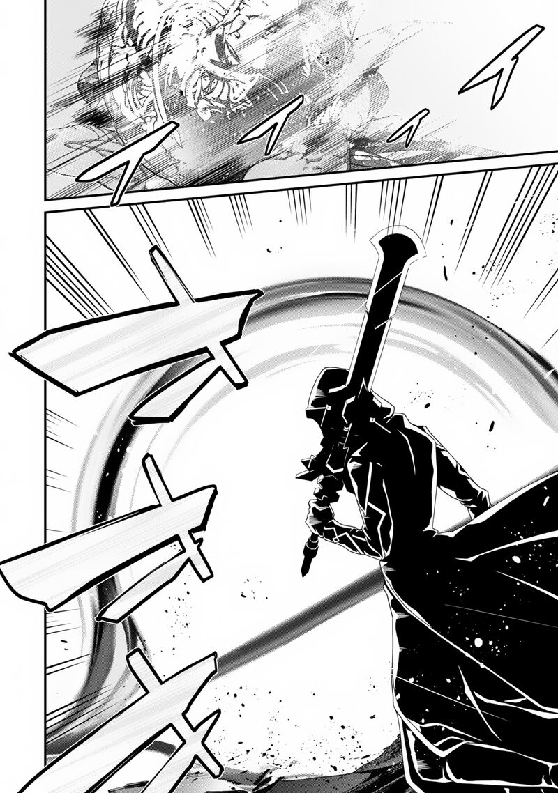 Level 1 Kara Hajimaru Shoukan Musou Chapter 28 Page 18